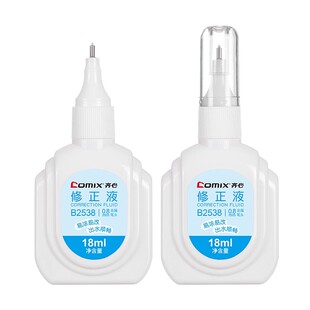 齐心涂改液笔刷两用修正液学生用无痕去字消字灵修改液消除笔迹中性笔消除液无痕改正液大容量12/18ml