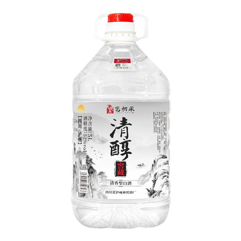 泸州纯粮食酒约10斤/5斤桶装泡酒