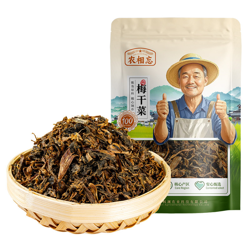 绍兴梅干菜1000g梅干菜扣肉专用