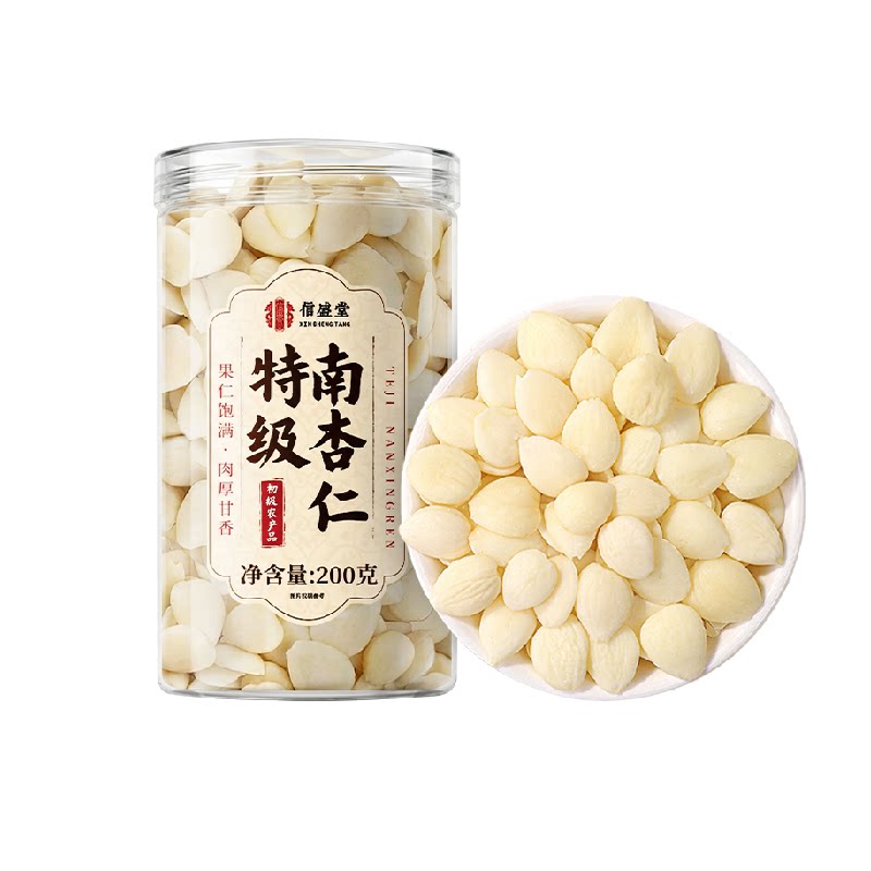 特级南杏仁正品中药材承德大颗粒甜杏仁七白饮原味去皮烘焙打豆浆