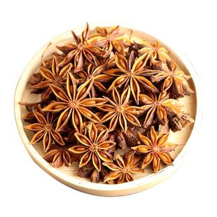 八角500g大料大茴香散装无硫秋10月新货另售桂皮香叶花椒调料香料