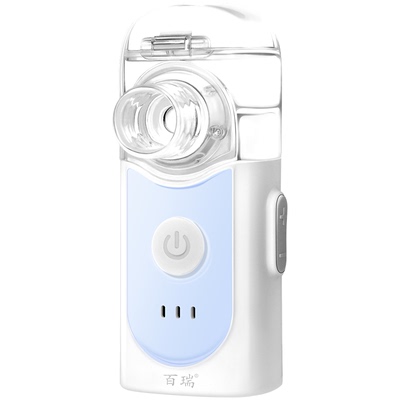 百瑞微网雾化器新品手持便携款