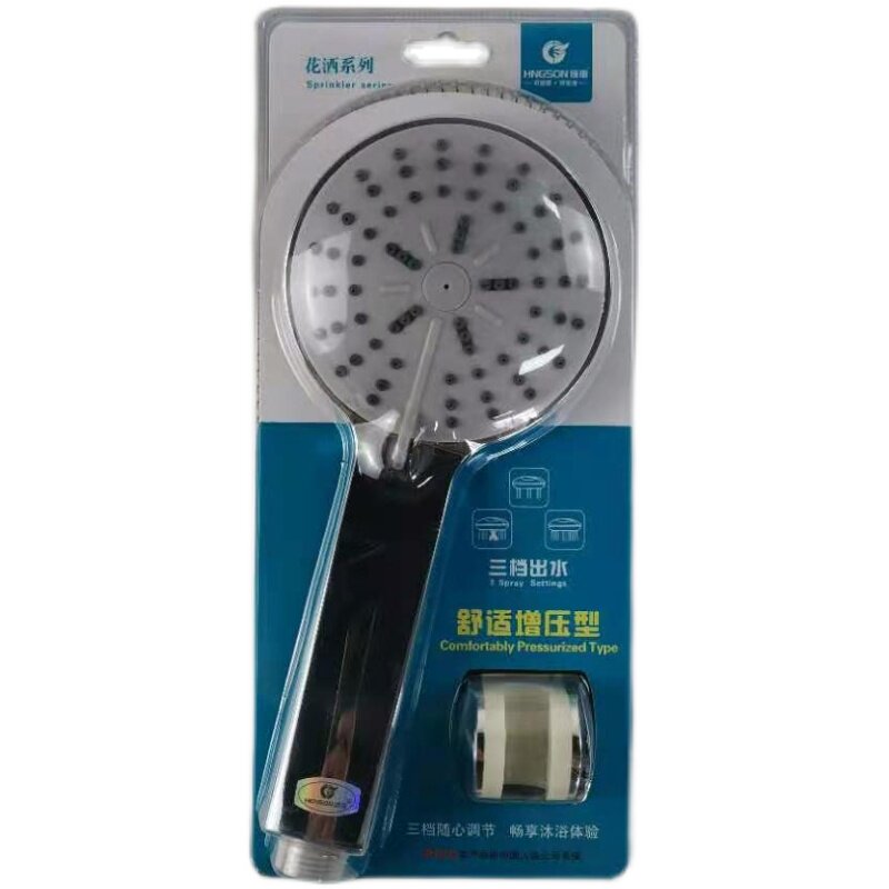 手持花洒恒申耐摔出租房手持花洒
