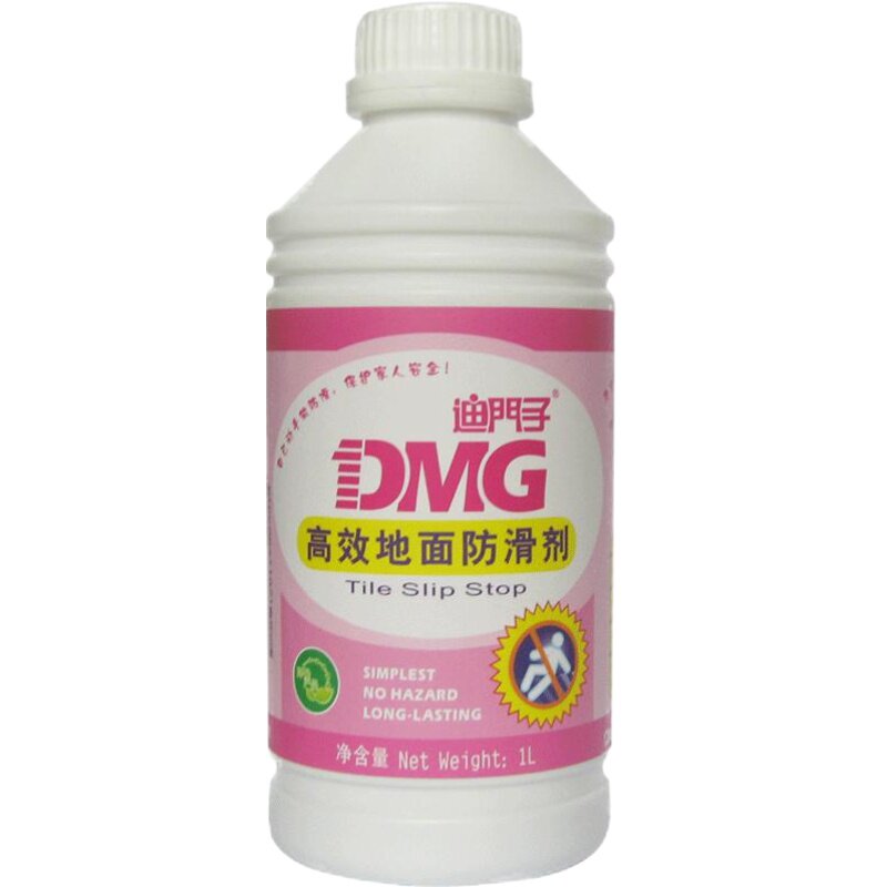 迪门子dmg浴室卫生间防滑剂