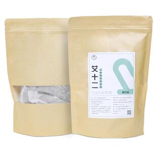 艾十二官方正品十二味草本泡脚包男女士养生解乏家用泡澡包足浴包