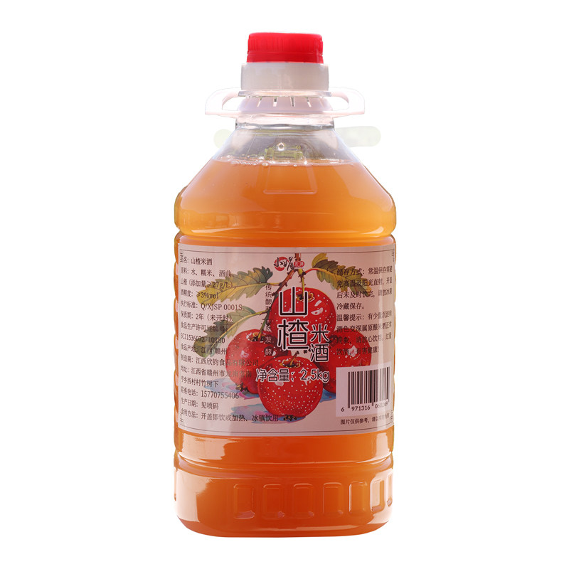 山楂米酒江西客家鲜榨醪糟汁