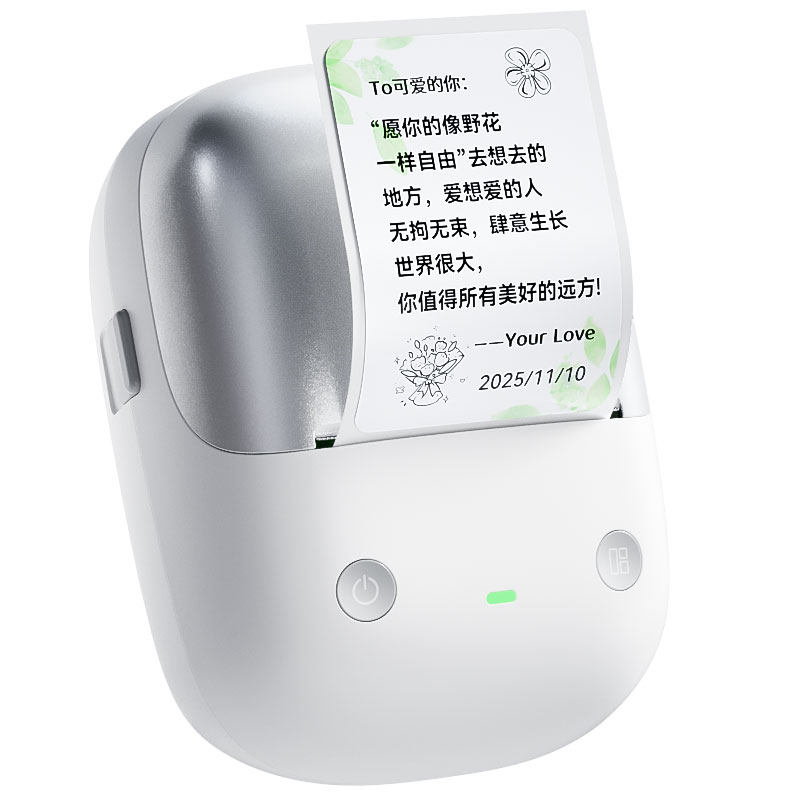 精臣商业B2花店贺卡打印机