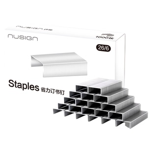 Nusign纽赛12号订书钉订书针标准型24/6型号26/6通用型装订订书机钉子订书订不锈钢办公家用学生订外卖订本子