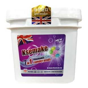 ksemake克丝漫洗衣凝珠留香柔顺去污原装进口洁净护衣洗衣液浓缩