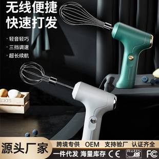厂家直供无线电动打蛋器奶油搅拌器打蛋蛋糕冰淇淋粉烘焙器打发机