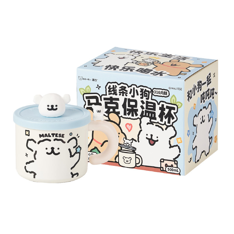言仓线条小狗316L不锈钢保温杯