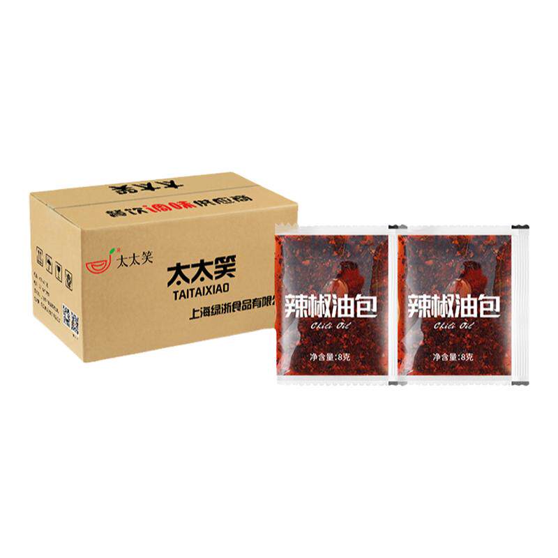 太太笑香辣辣椒油8g*1000包外卖商用家用饺子调料陈醋油辣子袋装