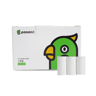 啵哩热敏纸喵喵机彩色热敏纸长效纸咕咕机热敏纸高清爱立熊不干胶