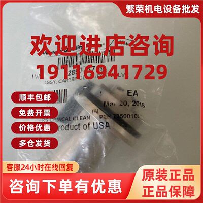 议价waters六通阀进样阀ACQUITY 沃特世289003739(700002765）