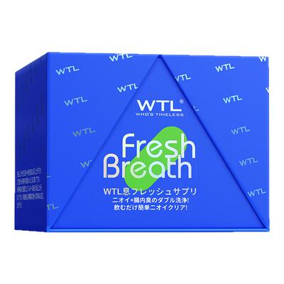 口腔肠胃双调理根源去口臭