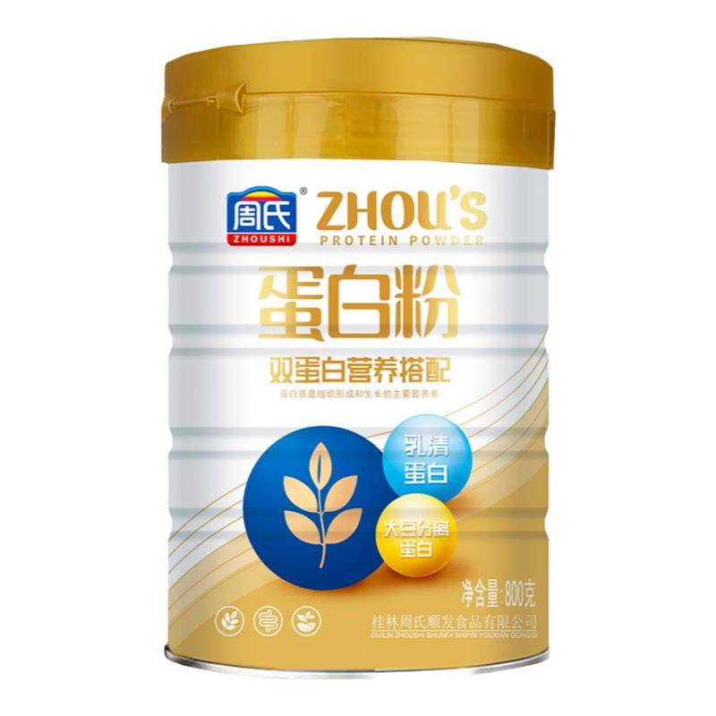 周氏益生菌蛋白粉蛋白质粉乳清营养粉植物蛋白男女成人营养冲饮粉