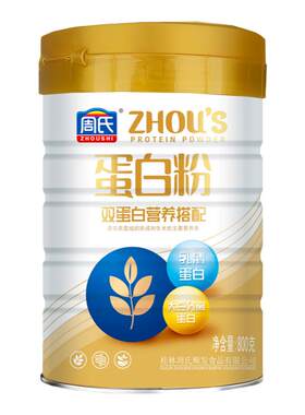 周氏益生菌蛋白粉营养粉