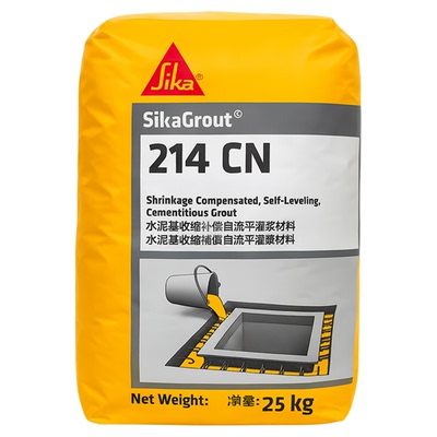 水泥基收缩补偿自流平高强度