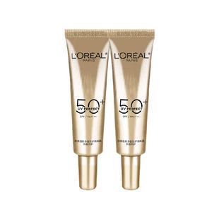 【下拉享优惠】欧莱雅防晒霜小金管面部身体隔离防晒乳15ml*2