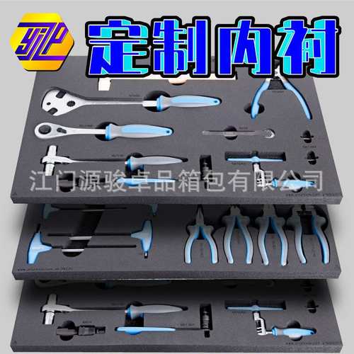 塑料安全防护箱 加大加深摄影器材收纳箱 精密仪器箱 户外手提箱