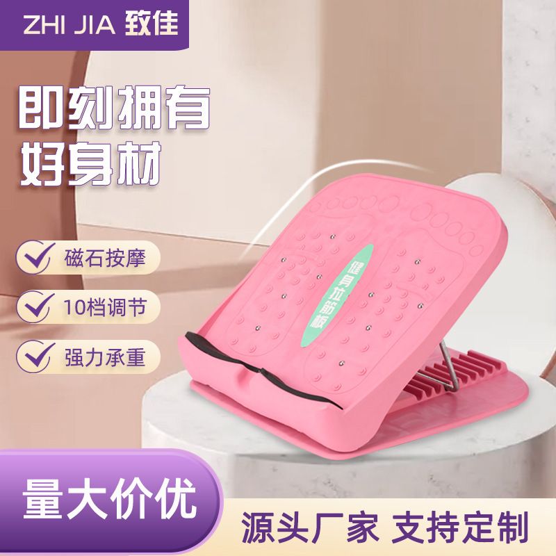 致佳可折叠10档调节压筋斜踏板拉伸小腿家用瑜伽健身拉筋凳