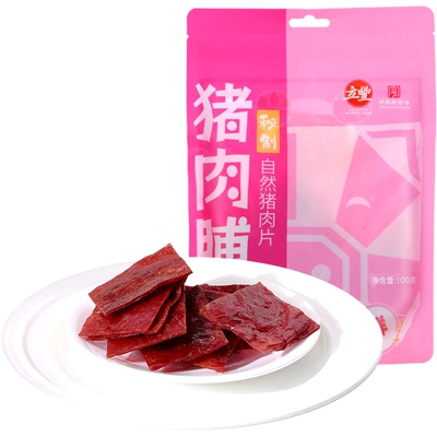 立丰猪肉脯零食上海旗舰店官方