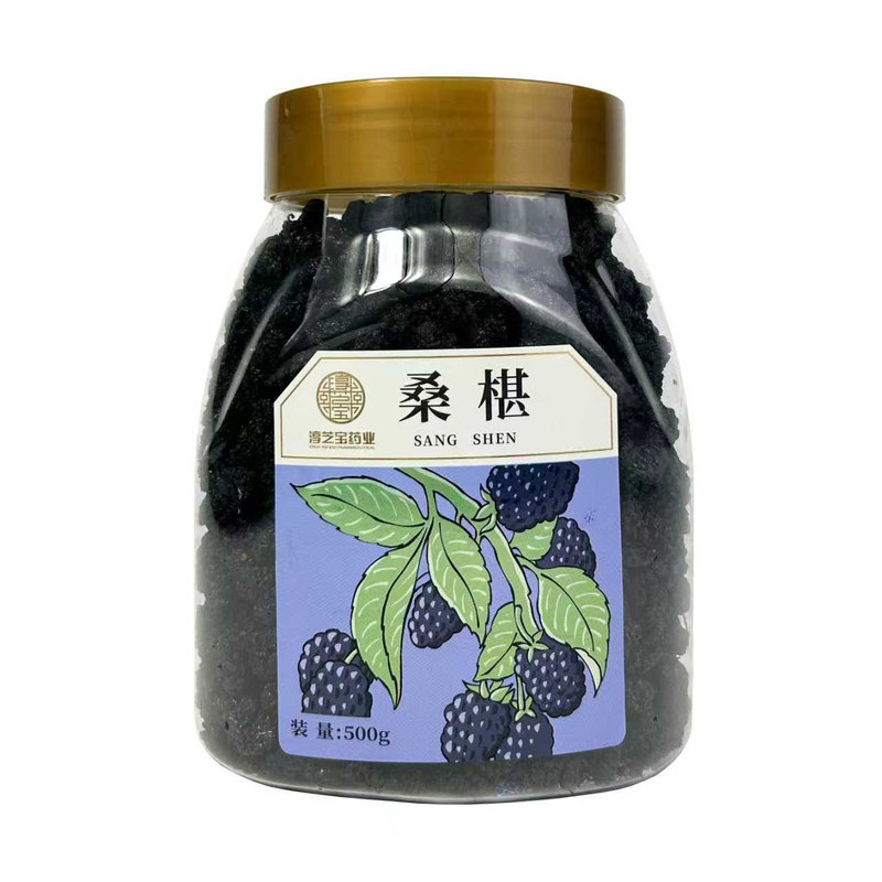 淳芝宝黑桑椹果干泡茶泡酒
