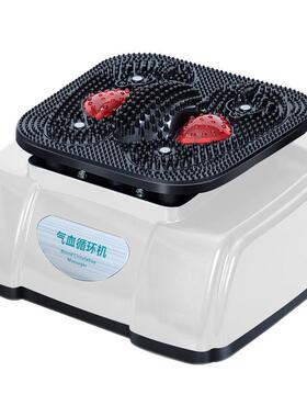 康瑞星气血循环机下单立减100