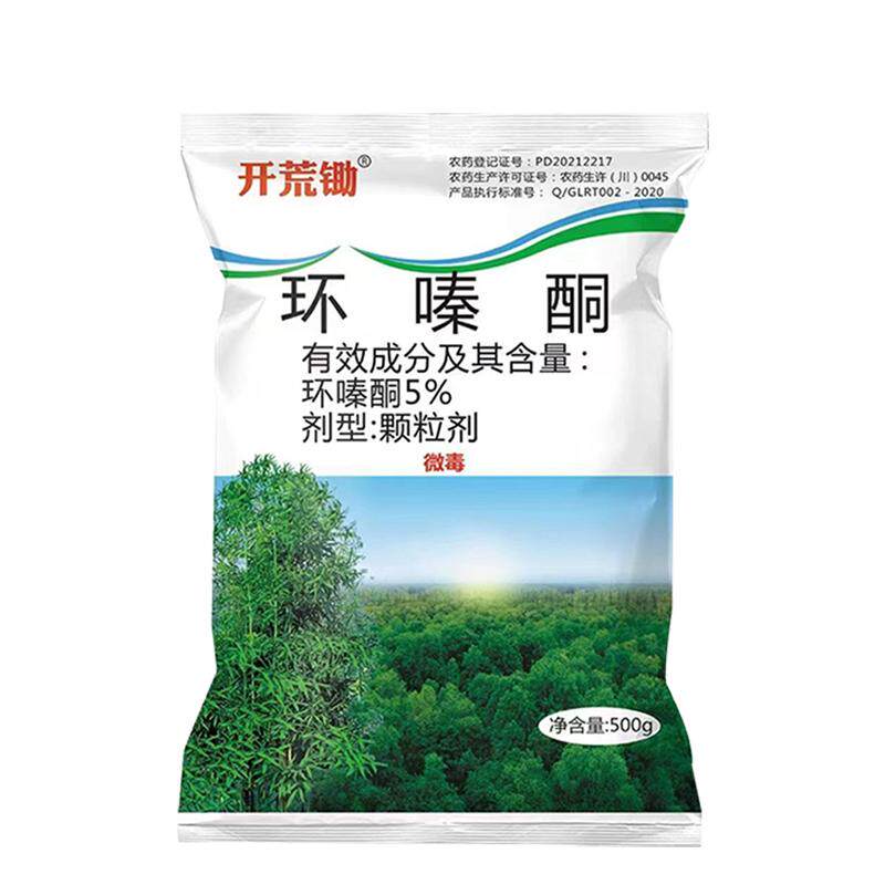 环嗪酮哃铜强力除草剂荒地专用药正品枯草腐根锄草农药粉整箱批发