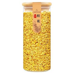 桂花干花干桂花食用金桂新花泡水喝的东西桂花茶花茶叶金桂花