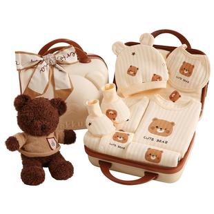 新生儿礼盒婴儿衣服纯棉套装初生刚出生宝宝百天实用见面礼物高级