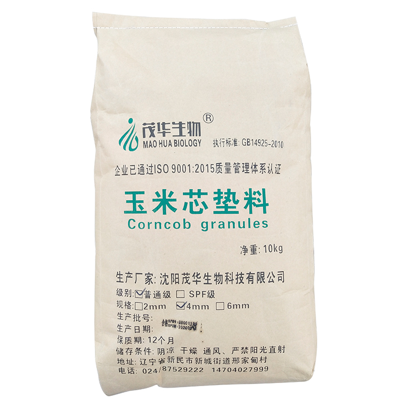 茂华玉米芯垫料实验大鼠小鼠垫窝宠物爬宠吸尿规格齐全10kg袋包邮