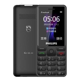 [官方旗舰店]飞利浦2025新款老年机4G全网通E539官方正品超长待机老人机大屏大字大声音学生机按键老年手机