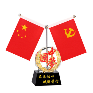 红旗定制国旗党旗小五星红旗Y型旗帜摆件车载小红旗摆台家用高档水晶办公桌旗会议室桌面装饰公司活动纪念品