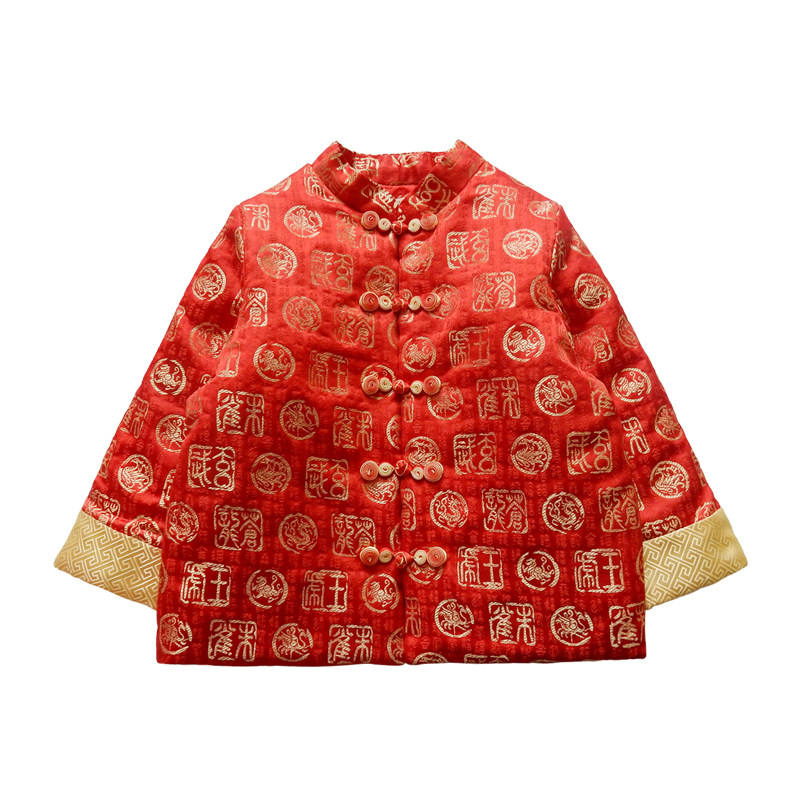 男童唐装新款冬季加厚棉袄新年生日礼服中国风上衣过年喜庆拜年服