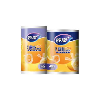 妙洁背心保鲜袋食品级加厚家用冰箱冷藏收纳专用手提塑料袋组合装