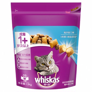 伟嘉猫粮成猫幼猫猫粮小包大包三文鱼牛肉主食干粮土猫蓝猫大猫