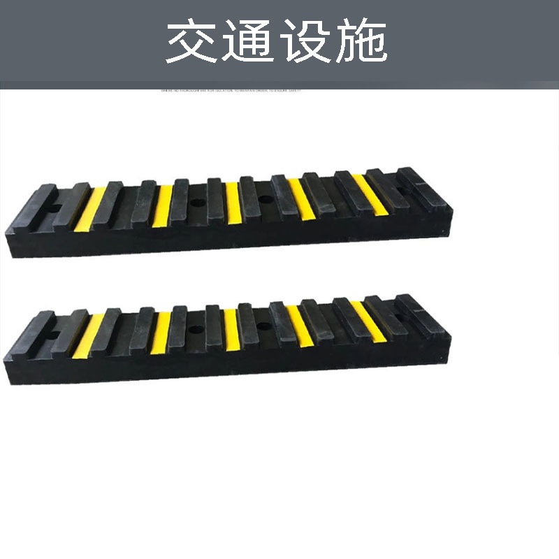橡胶防撞块防撞条墙面缓冲条块墙面保护器码头仓库物流卸货止退器