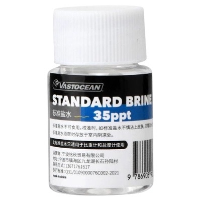 VASTOCEAN电子盐度计35ppt