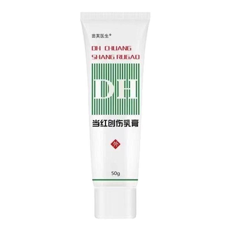 当红创伤护理软膏正品颈椎膝盖肩周腰痛关节不适跌打外用舒缓膏