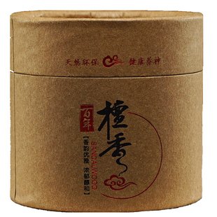 香炉礼佛家用香熏室内安神熏香卫生净化空气老山檀香香熏炉盘香