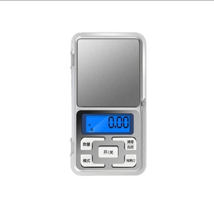 高精度珠宝称黄金电子秤克重称家用电子称迷你珠宝秤茶叶精准克秤
