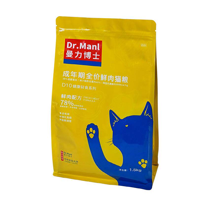 ［不吃包退 ］华中农大联合研发高鲜鸡肉高蛋白低脂肪鲜肉猫粮