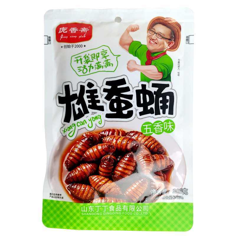 庞香斋即食蚕蛹200g五香味香辣味