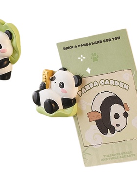 创意可爱熊猫入户卫生免打孔装饰