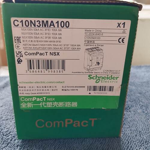 【议价-可维修】  C10N3MA100 NSX100N/3P 断路器 /均有货