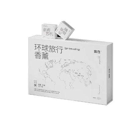 生日礼物旅行香薰礼盒送女生高级