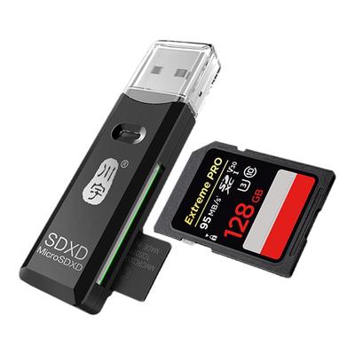 川宇高速sdtf卡读卡器多合一相机手机内存车载多功能电脑两用otg