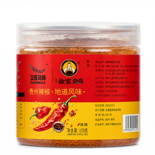 贵阳修文三哥马辣 贵州特产辣椒面 马家桥辣椒粉烧烤蘸料烙锅干碟