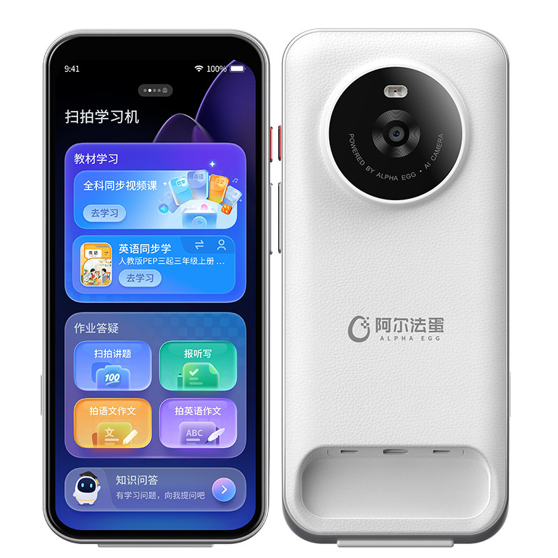 阿尔法蛋扫拍学习机K6